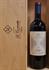 BOLGHERI ROSSO DOC RUIT HORA 2022 CACCIA AL PIANO 1868