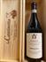 BAROLO RISERVA DOCG SARMASSA VIGNA BRICCO 2013 BREZZA GIACOMO & FIGLI