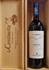BOLGHERI ROSSO IL SEGGIO DOC 2021 POGGIO AL TESORO