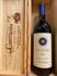 BOLGHERI DOC SASSICAIA 2017 TENUTA SAN GUIDO