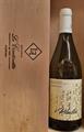VERMENTINO I PILASTRI  DOC COLLI DI LUNI PASCALE FARNCESCA 2024