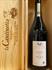 BAROLO BUSSIA CICALA DOCG 2018 PODERI ALDO CONTERNO