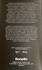 GRAPPA OF AMARONE BARRIQUE BONOLLO 42° CL 70