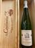 GEWURZTRAMINER D'ALSACE KIENTZLER 2017 DOMAINE ANDRE KIENTZLER