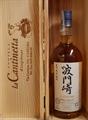 HATOZAKY SMALL BATCH UMESHU CASK FINISH 12 YEAR SINGLE MALT