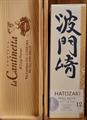 HATOZAKY SMALL BATCH UMESHU CASK FINISH 12 YEAR SINGLE MALT