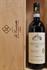 NEBBIOLO D'ALBA DOC 2023 GIACOSA BRUNO