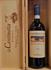 BRUNELLO DI MONTALCINO DOCG CASTELGIOCONDO 2019 GIFT BOX FRESCOBALDI