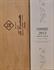 RHUM CHAMAREL 2013 7 YO VILLA PARADISETTO  54,6° 70 CL