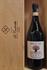 BARBERA D'ASTI DOCG 2022 EMILIO VADA