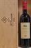 INSOGLIO DEL CINGHIALE IGT TOSCANA ROSSO 2023 TENUTA DI BISERNO