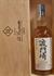 WHISKY HATOZAKI PURE MALT WHISKY 70 CL