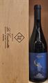 VERMENTINO LUNAPENNATA IGT COSTA TOSCANA 2024 CANTINE CARDOMONTE