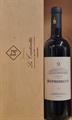 ANTINORI BOTROSECCO DOC MAREMMA TOSCANA 2023 FATTORIA LE MORTELLE