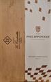 CHAMPAGNE PHILIPPONNAT ROYALE RÉSERVE BRUT MAGNUM 1,5 LT IN ASTUCCIO
