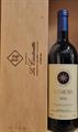 BOLGHERI SASSICAIA DOC 2022 TENUTA SAN GUIDO
