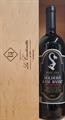 SOLDERA SANGIOVESE IGP CASE BASSE 2021 GIANFRANCO SOLDERA